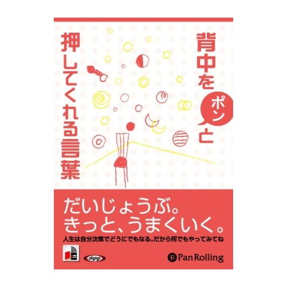 大木ミノル 大木ミノルの腐怪話 Book