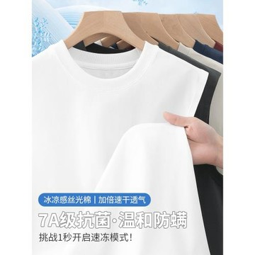 7A抗菌絲光棉無袖t恤男士背心夏季健身冰絲涼感外穿汗衫運動坎肩