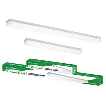 DanceLight 【1入】LED 40W 晨光吸頂燈 4尺 白光 自然光 吸頂燈 全電壓
