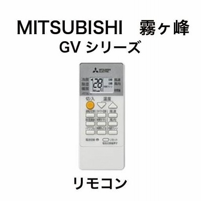 三菱ルームエアコン：2019年モデル 霧ヶ峰6畳用（室内機：MSZ-GV2219-W-IN 室外機：MUCZ-G2219）色：ピュアホワイト  MITSUBISHI（ミツビシ） | LINEショッピング