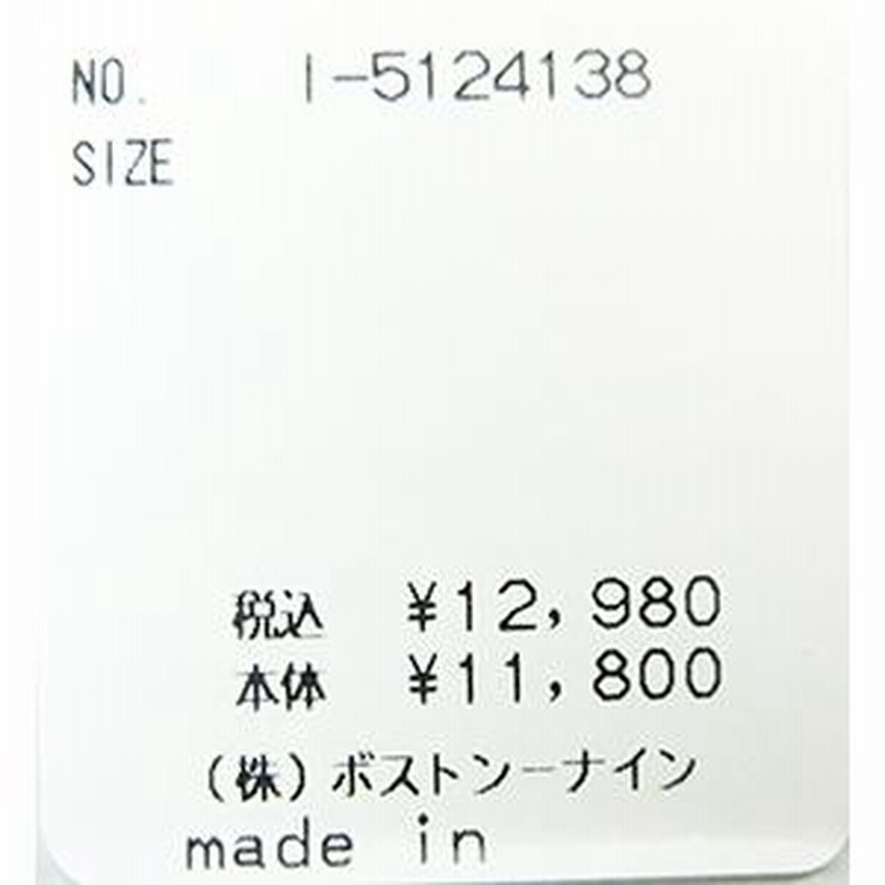 E] 【クーポン利用で10%OFF】 シャントクレール CHANTECLAIR