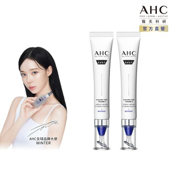 【AHC官方旗艦店】醫美科研超導水光玻尿酸彈潤眼霜30ml