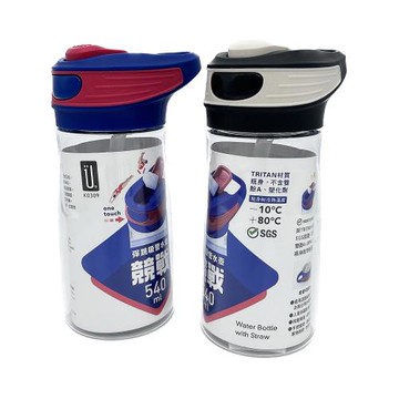 競戰彈跳吸管水壺/水杯/隨行杯/吸管杯-540ML