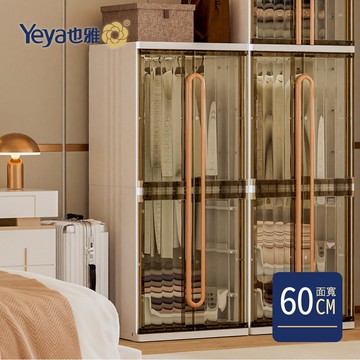 Yeya 也雅 - 60面寬浮光輕奢風雙層衣櫃(附1掛衣桿+1籃)-DIY