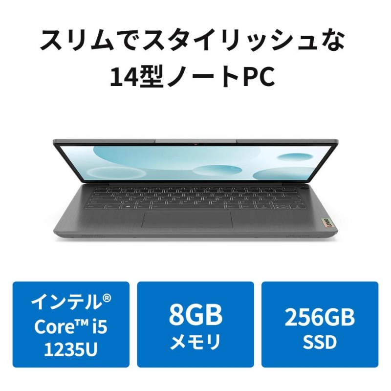 生産完了商品 新品 Lenovo IdeaPad Slim 370i Core i5 16GB | www