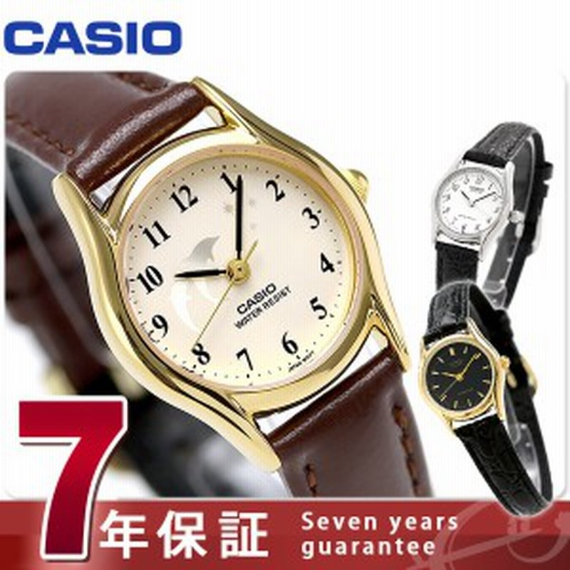 チープカシオ カシオ レディース 腕時計 アナログ 革ベルト Ltp 1094 Casio チプカシ 通販 Lineポイント最大1 0 Get Lineショッピング