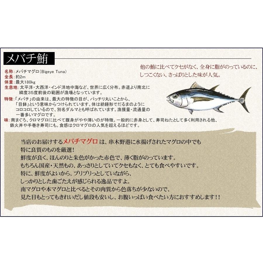 マグロ 鹿児島県 船元直送！ 国産・天然メバチマグロ赤身 まぐろ骨付き中落ち１kg お取り寄せ グルメ Y凍