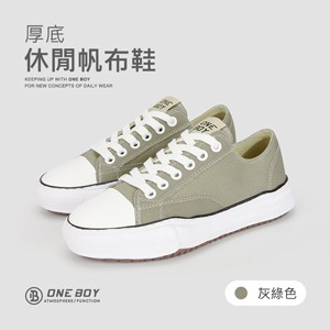 厚底帆布休閒鞋