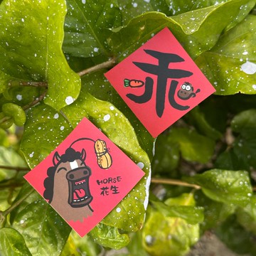 2026馬年乖乖貼紙-4*4公分