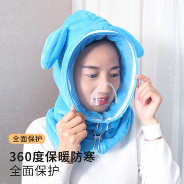 帽子女秋冬護臉套頭騎車防風帽子帶面罩擋風加厚加絨保暖神器頭套