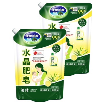 南僑水晶 水晶肥皂洗衣用液體 鎖蓋式補充包 檸檬香茅  1.4kg  2包