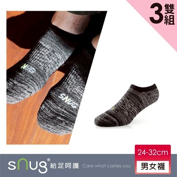 【廠商直送】sNug給足呵護-運動船型除臭襪-黑灰-三雙入(多尺寸任選)