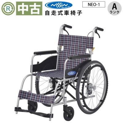 車椅子 中古 Aランク 日進医療器 自走式 車椅子 NEO-1 車イス くるまいす 車いす 介護 福祉用具 WCNS223-A |  LINEブランドカタログ