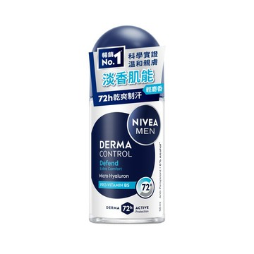 妮維雅男士玻尿酸肌能修復止汗乳液50ml