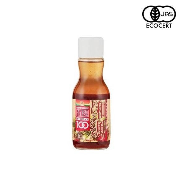 (代引不可) (同梱不可)タカハシソース　カントリーハーヴェスト 有機和風ドレッシング 200ml 10本セット　029215