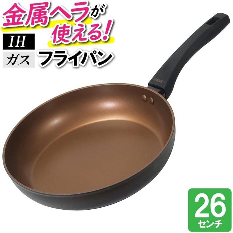 販売 スタイリッシュ フライパン