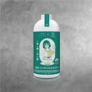 【台灣 EPOCHSIA】多功能冷製液態潔淨皂1000ml補充瓶-有機甜橙