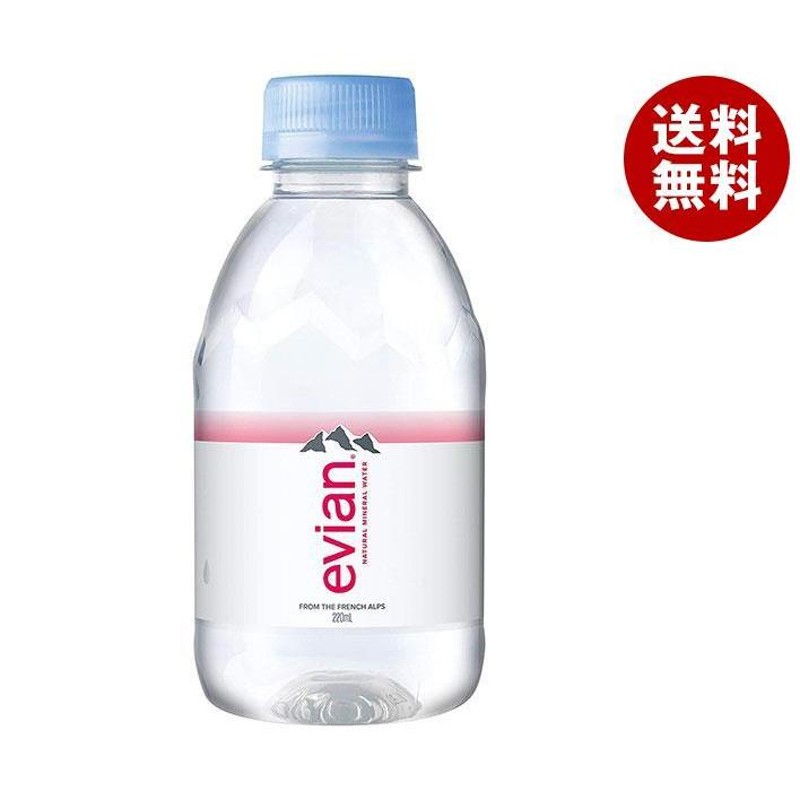 evian (エビアン) 220mlペットボトル×24本入×（2ケース）｜ 送料無料