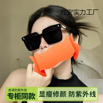 韓版高級感防曬墨鏡女款方框顯臉小開車防紫外線太陽鏡男