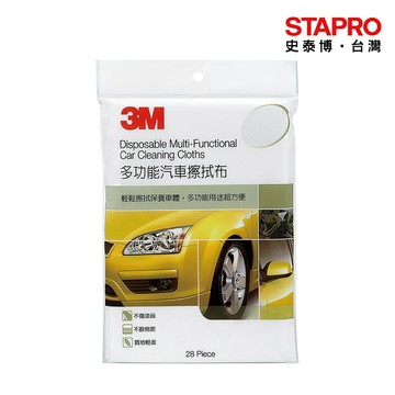 3M 多功能汽車擦拭布 PN1013N 28片/包 車用清潔 專用抹布 汽車專用｜史泰博