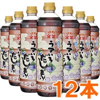 金笛 春夏秋冬のうすいろだしの素（1L×12本）