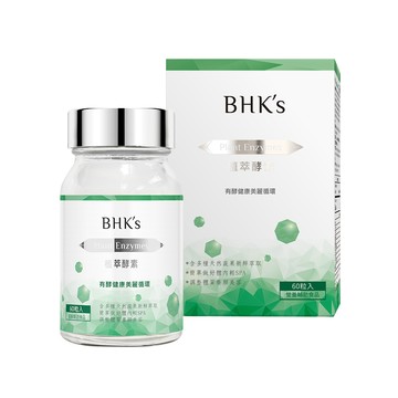 BHK's 植萃酵素 素食膠囊 (60粒/瓶)