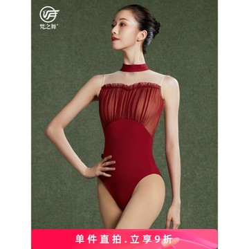 梵之舞紅色芭蕾舞服中國舞蹈練功連體操基訓形體服女成人藝考高領