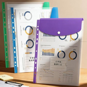 🌟臺灣出貨🌟古德文件袋活頁按扣袋活頁文件夾A4插頁透明袋資料冊試卷收納檢查 資料夾 文件夾 風琴資料夾 資料夾收納冊