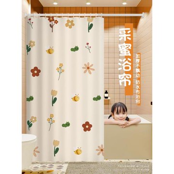 浴室防水卡通浴簾隔斷簾免打孔防霉加厚衛生間淋浴房洗澡浴間拉簾