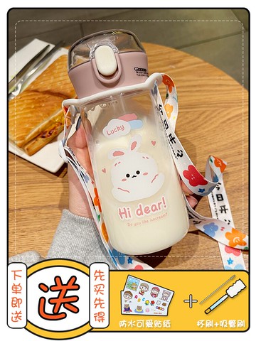 學生吸管水杯便攜防摔塑料杯子女可愛超萌少女心簡約ins風隨手杯