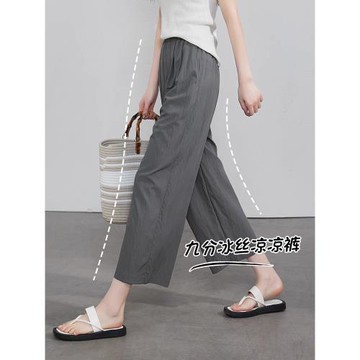 (免運)冰絲闊腿褲女夏季薄款松緊腰寬松顯瘦垂感小個子九分直筒山本褲子