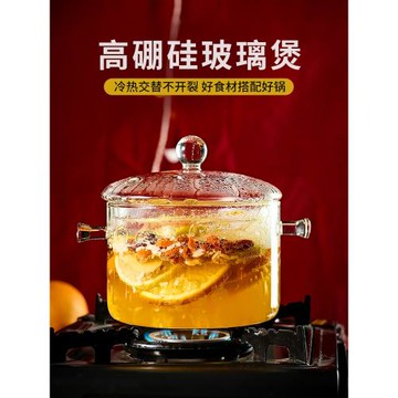 煮熱紅酒鍋器皿家用耐高溫玻璃燉湯鍋可明火電陶爐高硼硅圍爐茶壺