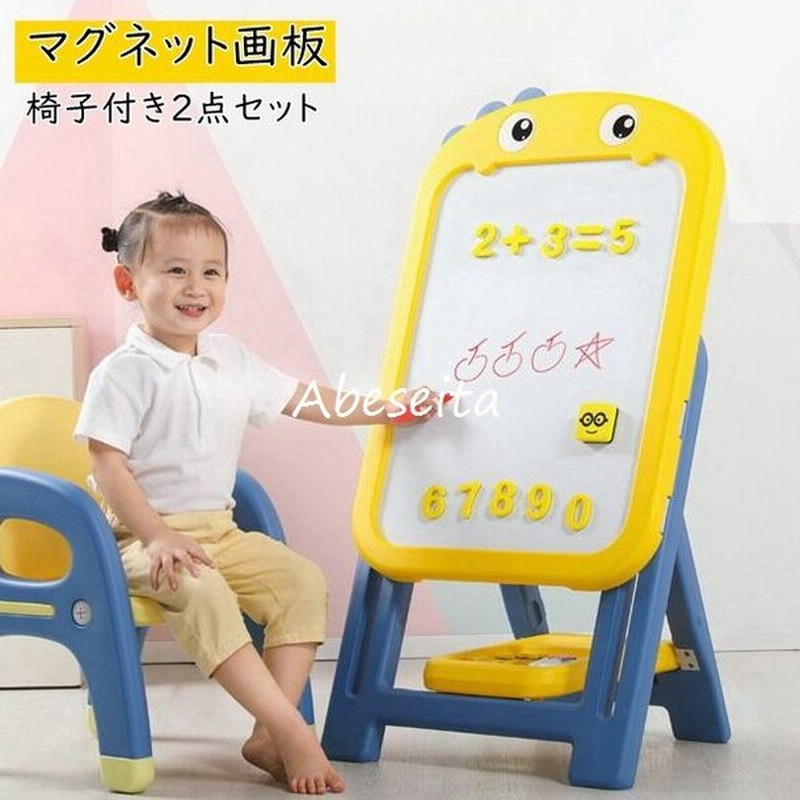 マグネット画板 椅子付き 知育玩具 誕生日プレゼント ぺん 絵描き New 2歳 3歳 4歳 5歳 女の子 男の子 ぺん付き クリスマスプレゼント 折りたたみ 収納 通販 Lineポイント最大get Lineショッピング