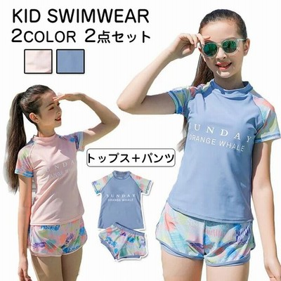 子供 女の子 水着 体型カバー 2点セット スクール水着 キッズ 水着 セパレート スイムウェア タンキニ ジュニア 女の子 ガールズ 子ども用 小学生 みずぎ 通販 Lineポイント最大get Lineショッピング