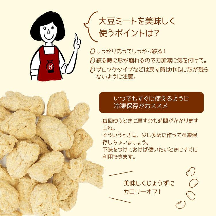 大豆ミート チキンスライスタイプ・小 1kg   チャック付