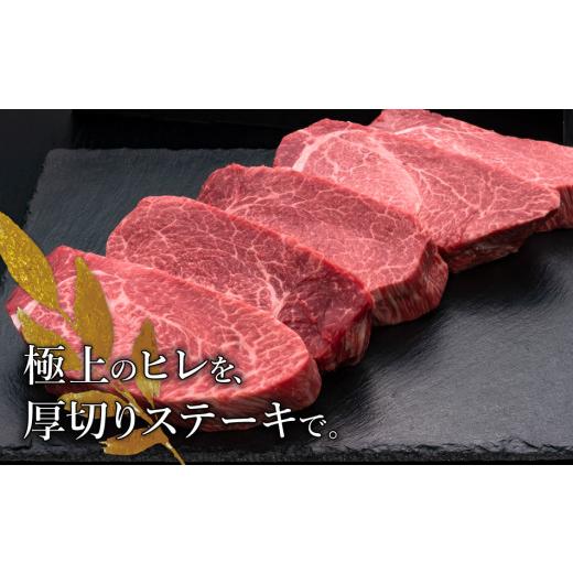 ふるさと納税 福岡県 田川市 博多和牛ヒレステーキ　5枚　計1kg（200g×5枚）