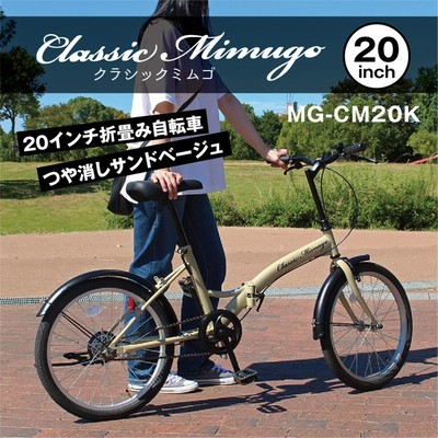 自転車 calkogi