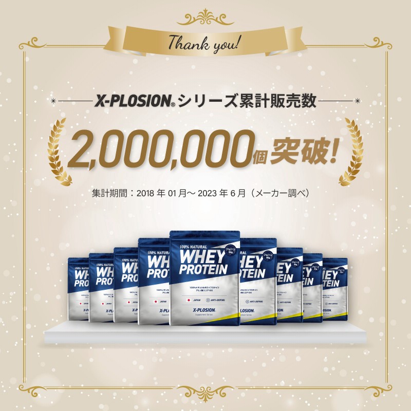 エクスプロージョン WPI(アイソレート) 3kg フルーツオレ味 100%ホエイ