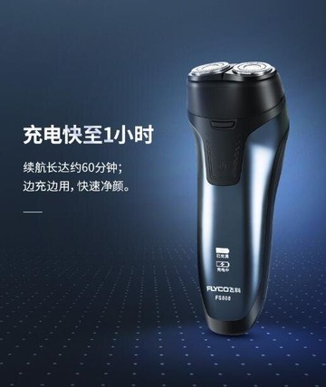 剃鬚刀 剃須刀電動刮胡刀男士全身水洗智能充電式雙頭便攜胡子刀