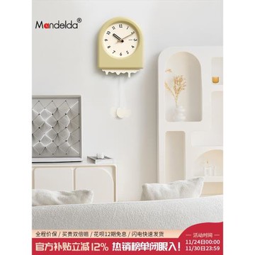 Mandelda免打孔現代簡約掛鐘創意大氣客廳餐廳鐘表家用奶油風時鐘
