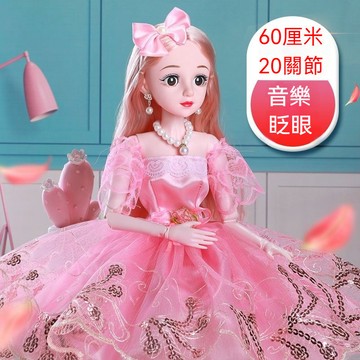 娃娃大禮盒 交換禮物 眨眼娃娃 生日禮物 公主換裝玩偶套裝 芭比娃娃 60釐米超大號換裝智能娃娃套裝 女孩公主女童玩具