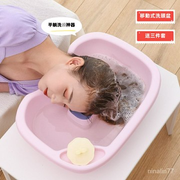 洗頭盆 送水管 臥床洗頭盆 加厚 平躺洗頭 洗頭椅 臥床洗澡 床上洗頭盆 人護理洗頭 洗頭