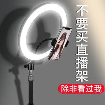 直播支架補光燈   手機直播補光燈主播美顏電腦環形燈小型視頻錄像拍照神器led打光