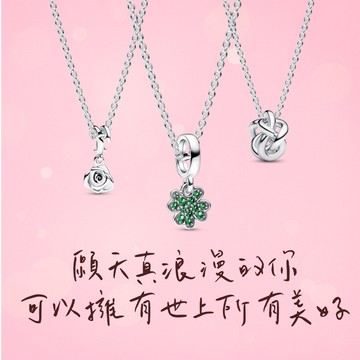 [客製化卡片]所有美好與你同在🍀【Pandora官方直營】禮物1+1項鏈套組-多款任選。情人節禮物。生日禮物