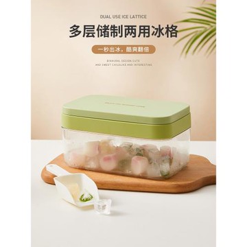 IMhouse冰塊模具制冰盒家用食品級硅膠按壓式冰格儲存冰箱制冰盒