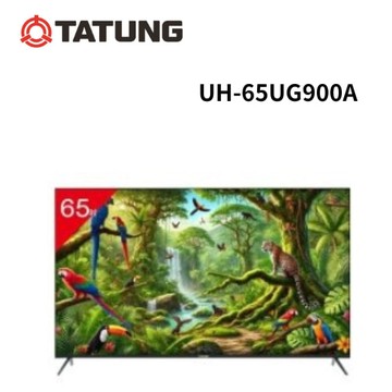 【TATUNG 大同】UH-65UG900A 65型 4K 智慧顯示器 (含基本安裝)
