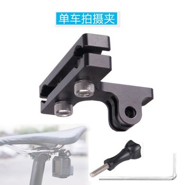gopro配件gopro13自行車拍攝坐墊支架hero13/12/11/10/9單車坐墊