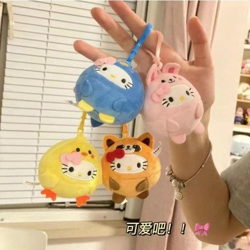 臺灣出貨💥可愛HelloKitty毛絨掛件軟萌少女心公仔玩偶鑰匙扣學生書包掛飾
