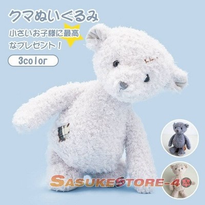 小さい かわいい おもちゃの通販 1 715件の検索結果 Lineショッピング