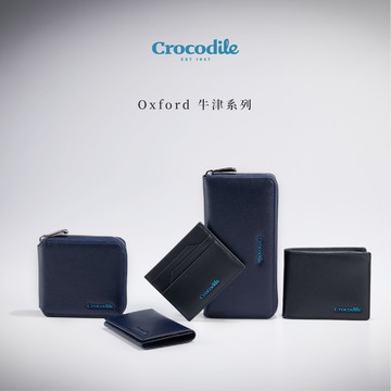 皮夾 男生短夾 9卡夾 雙鈔 Oxford牛津系列 0103-11103-黑藍兩色-Crocodile鱷魚皮件